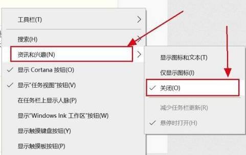win10任務欄卡死解決辦法