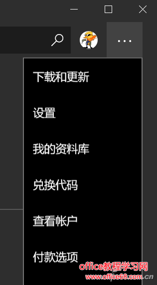 Windows 10開機(jī)聯(lián)網(wǎng)，電腦就會(huì)卡頓一段時(shí)間 UWP應(yīng)用怎么防