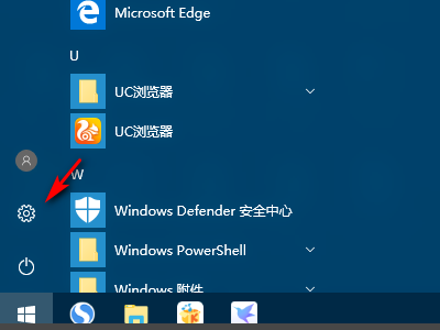 win10投影儀擴展模式使用教程