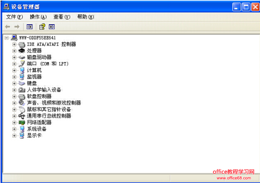 設(shè)備管理器空白，教您解決win7系統(tǒng)打開(kāi)設(shè)備管理器出現(xiàn)空白方法圖