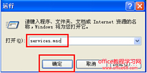 設(shè)備管理器空白，教您解決win7系統(tǒng)打開(kāi)設(shè)備管理器出現(xiàn)空白方法圖