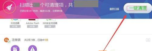 win7找不到指定模塊，教您提示找不到指定的模塊如何解決