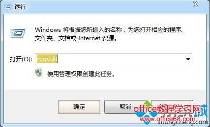 電腦關機一直沒反應，教您win7關機沒反應的應對技巧