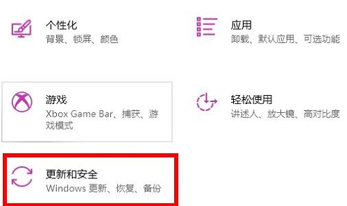 win10漏洞需要修復(fù)嗎詳細(xì)介紹