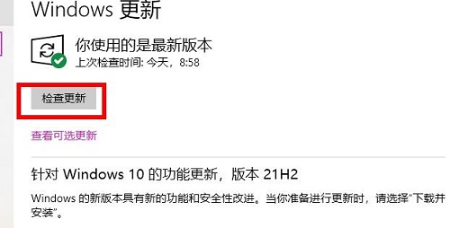 win10漏洞需要修復(fù)嗎詳細(xì)介紹