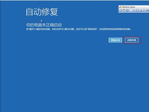 win10漏洞需要修復(fù)嗎詳細(xì)介紹