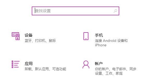 win10漏洞需要修復(fù)嗎詳細(xì)介紹