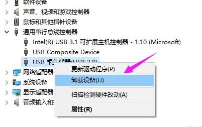 win10usb接口被禁用恢復(fù)方法