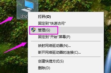 win10usb接口被禁用恢復(fù)方法