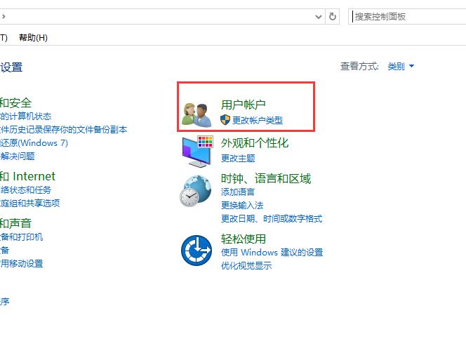 win10遠程桌面由于以下原因之一無法連接到遠程計算機