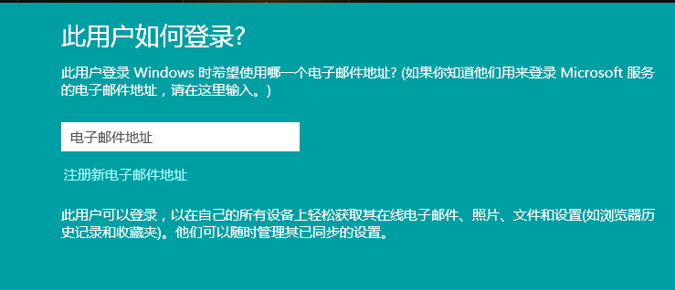 windows102004遠程桌面身份無法驗證解決方法