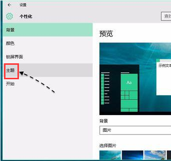 win10控制面板在哪里打開詳細(xì)介紹