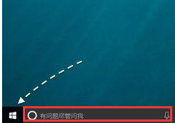win10控制面板在哪里打開詳細(xì)介紹