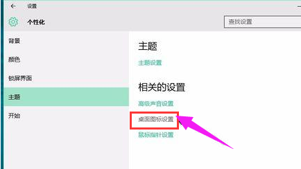 win10控制面板在哪里打開詳細(xì)介紹