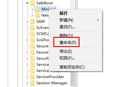 win10安全模式啟動(dòng)不了系統(tǒng)解決方法
