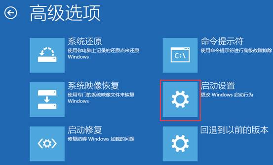 win10安全模式卸載顯卡驅(qū)動(dòng)方法