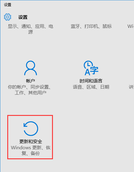 win10安全模式卸載顯卡驅(qū)動(dòng)方法