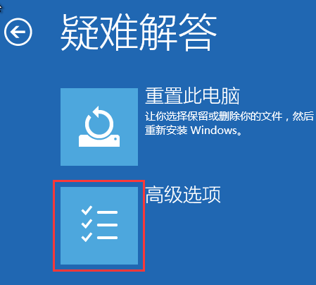 win10安全模式卸載顯卡驅(qū)動(dòng)方法