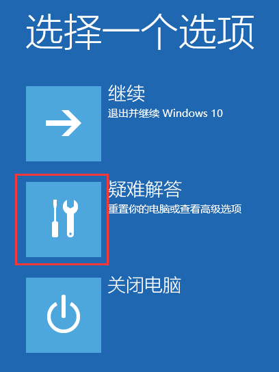 win10安全模式卸載顯卡驅(qū)動(dòng)方法