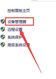 win10安全模式卸載顯卡驅(qū)動(dòng)方法