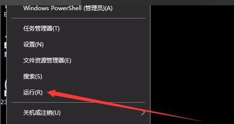 win10安全模式跳過開機密碼操作方法