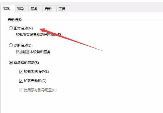 win10安全模式跳過開機密碼操作方法