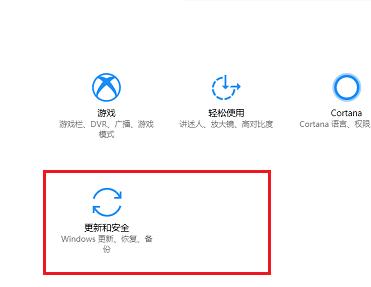 win10安全模式修復(fù)系統(tǒng)文件方法