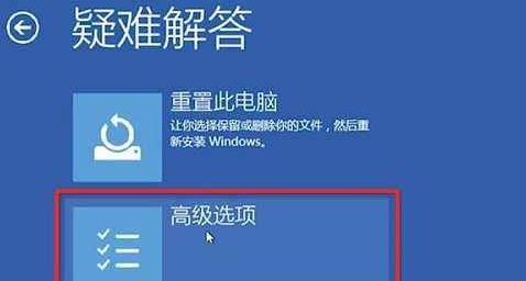 win10安全模式下修復電腦方法
