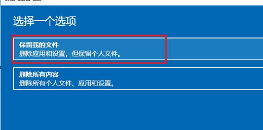 win10安全模式修復(fù)系統(tǒng)文件方法