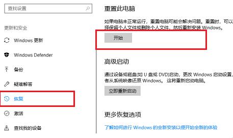 win10安全模式修復(fù)系統(tǒng)文件方法