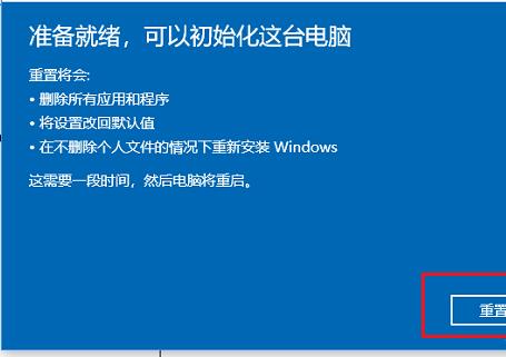 win10安全模式修復(fù)系統(tǒng)文件方法