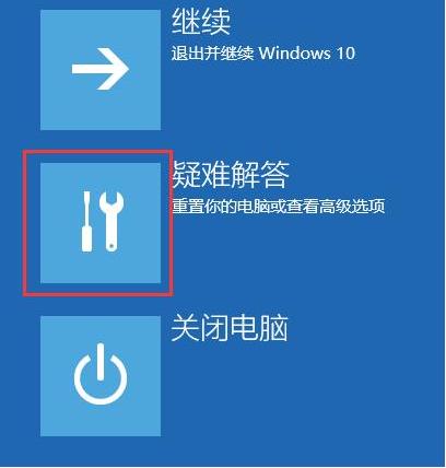 win10安全模式不能聯網無法登陸教程