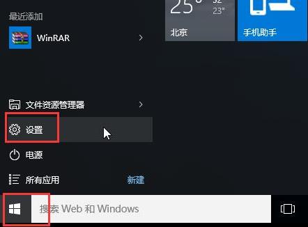 win10安全模式不能聯網無法登陸教程