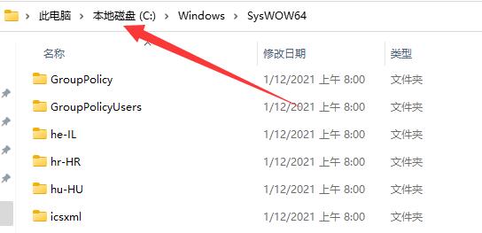 秦殤修改器win10打不開解決方法