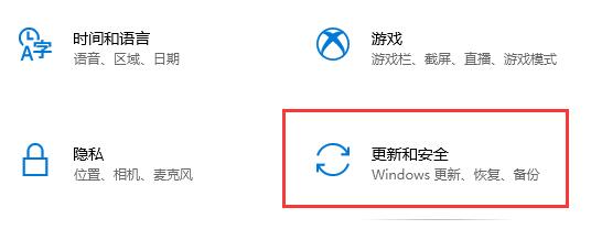 win10關(guān)閉殺毒防護方法