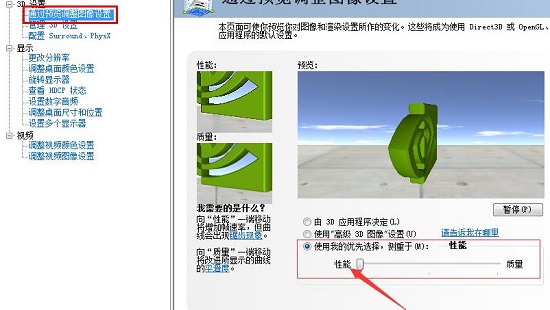 win10玩流放之路n卡怎么調詳細介紹