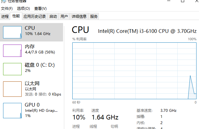 流放之路win10cpu占用100%解決方法