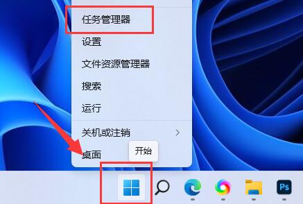 win11自動(dòng)安裝垃圾軟件解決方法