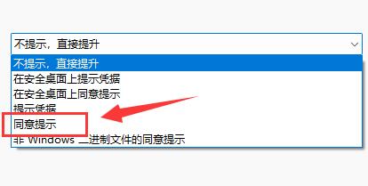 win11自動(dòng)安裝垃圾軟件解決方法