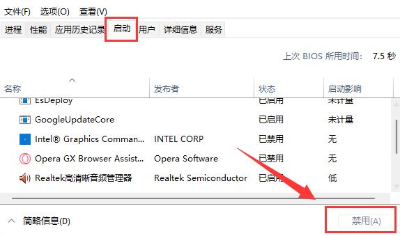 win11自動(dòng)安裝垃圾軟件解決方法