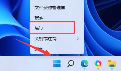 win11自動(dòng)安裝垃圾軟件解決方法