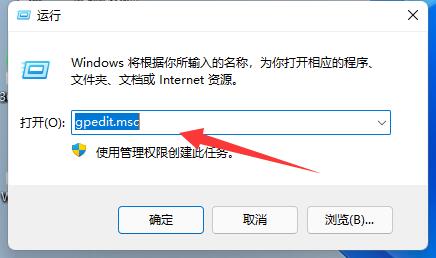 win11自動(dòng)安裝垃圾軟件解決方法