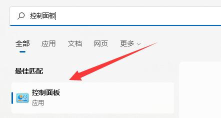 win11防火墻高級設置灰色解決方法