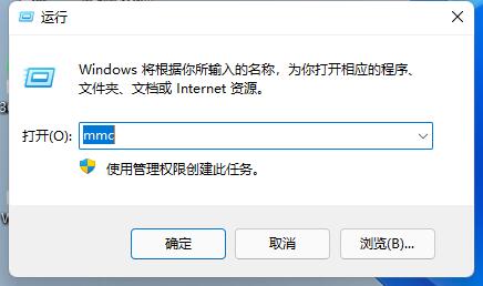 win11防火墻高級設置灰色解決方法