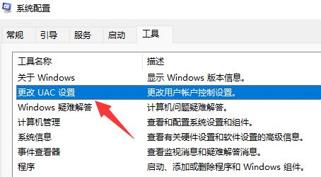 win11鼠標(biāo)一直轉(zhuǎn)圈圈解決方法