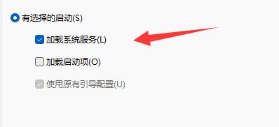 win11鼠標(biāo)一直轉(zhuǎn)圈圈解決方法