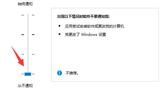 win11鼠標(biāo)一直轉(zhuǎn)圈圈解決方法