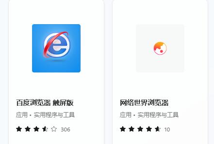 win11自帶瀏覽器不小心刪了解決方法