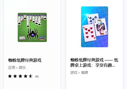 win11系統(tǒng)是否有自帶的小游戲介紹