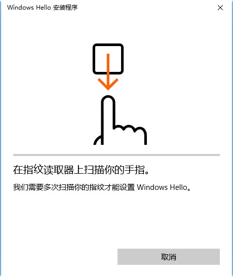 windows hello pin是什么意思詳情